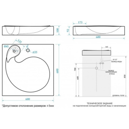 Раковина над стиральной машиной Paulmark Winken 60 PM740431 60x60 фото