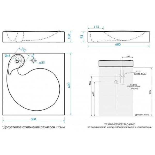 Раковина над стиральной машиной Paulmark Winken 60 PM740431 60x60 фото