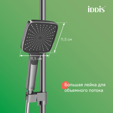 Душевая система Iddis Parker PARGM3Fi06 графит матовый фото