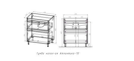 Тумба под раковину Style Line Атлантика 70 Люкс СС-00002344 ясень перламутр фото