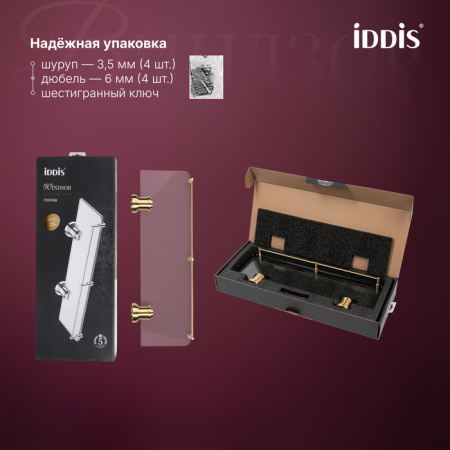 Полка стеклянная Iddis Виндзор (Windsor) WINMG00i44 матовое золото фото