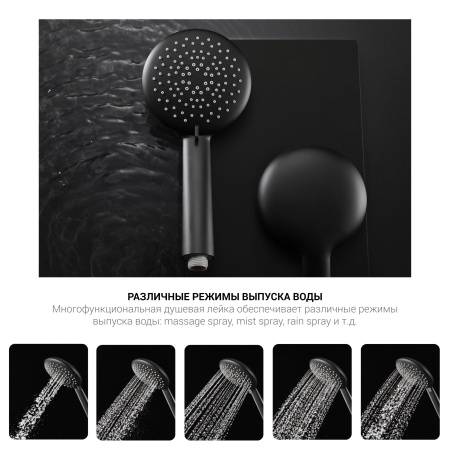 Душевая система (стойка) Vincea Desire VSFS-1D1TGM оружейная сталь фото