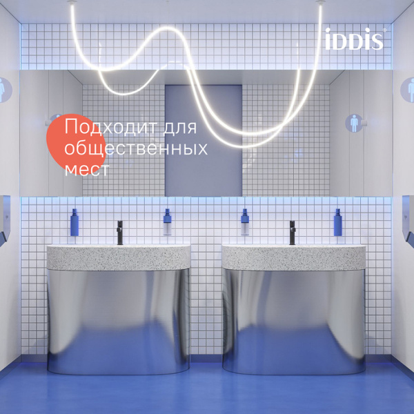 Смеситель для раковины Iddis Aiger AIGGB00i01 черный глянец фото