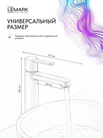 Высокий смеситель для раковины Lemark Ladoga LMF-0715B-BL фото