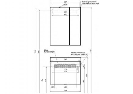 Зеркало-шкаф Aquanet Йорк 70 00202088 фото