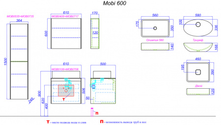 Тумба под раковину Aqwella 5 Stars Mobi MOB0106DB+MOB0706DB фото
