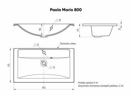Раковина Бриклаер Mario 80 4660105230717 фото