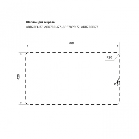 Мойка кухонная Iddis Arro ARR78PLi77 фото