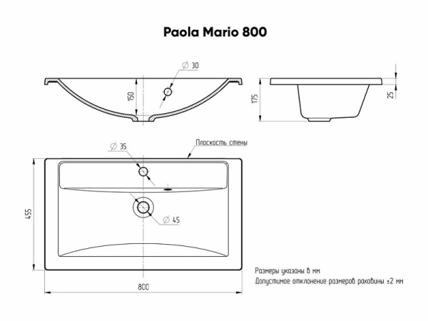 Раковина Бриклаер Mario 80 4660105230717 фото