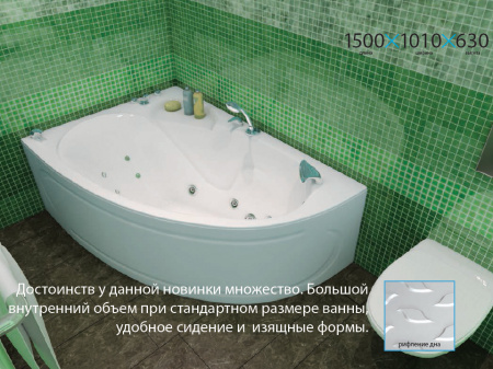 Акриловая ванна Triton Кайли 150х100 R фото