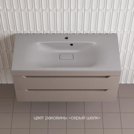 Тумба подвесная Style Line Остин 100 ЛС-00002410 тауп темный фото