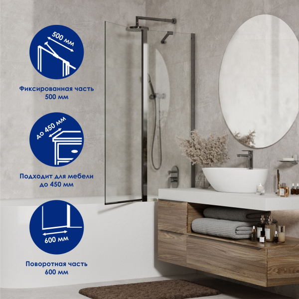 Стеклянная шторка на ванну WasserKRAFT Salm 27P02-110 Fixed серебро фото