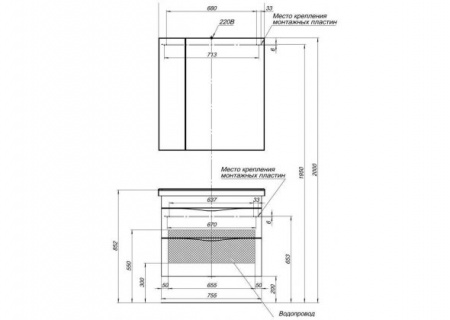 Зеркало-шкаф Aquanet Эвора 80 00184936 фото