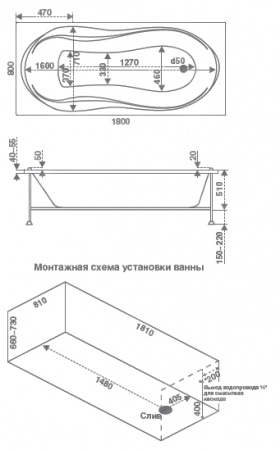 Ванна акриловая с гидромассажем Bas Ямайка 180х80 фото