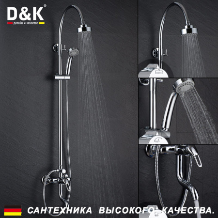 Душевая система (стойка) D&K Eucharius Rhein DA1373701C11 фото