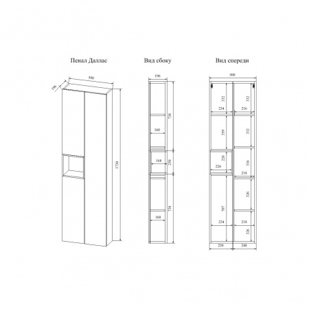 Пенал Sanflor Даллас С04837 50 см фото
