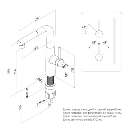 Смеситель для кухни с подключением к фильтру Iddis Pure PURBLPFi05N черный фото
