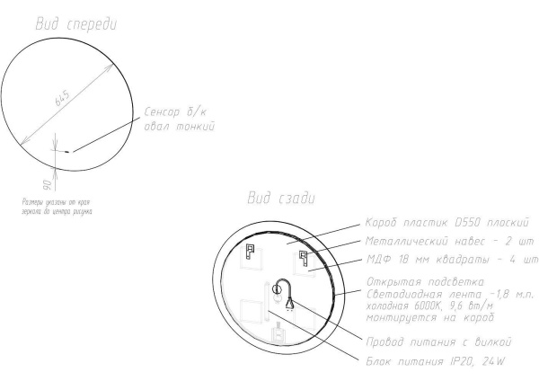 Зеркало с подсветкой Art&Max Sanremo AM-San-645-DS-F 65x65 фото