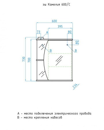 Зеркало-шкаф Style Line Стандарт ЛС-00000122 фото