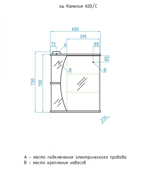 Зеркало-шкаф Style Line Стандарт ЛС-00000122 фото