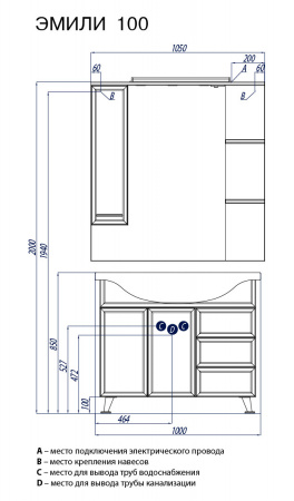 Зеркало-шкаф Акватон Эмили 105 1A008602EM01R фото