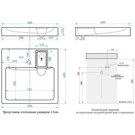 Раковина над стиральной машиной Paulmark Welt 60 PM730431 60x60 фото