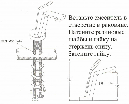 Смеситель для раковины Kaiser Mode 99111 фото