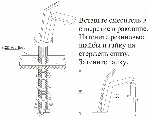 Смеситель для раковины Kaiser Mode 99111 фото