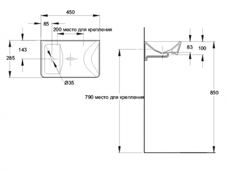 Рукомойник Jacob Delafon Reve E4805-00 45 см фото