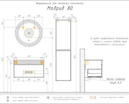 Шкаф-пенал Comfortу Мадрид 00-00017855CF серый шелк фото