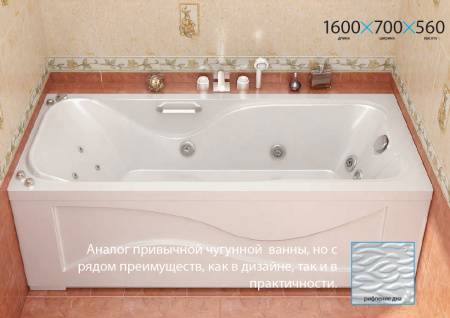 Акриловая ванна Triton Джулия 160х70 фото