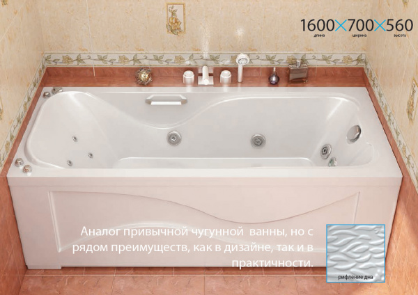 Акриловая ванна Triton Джулия 160х70 фото