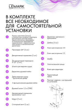 Душевая система с термостатом Lemark Valday LMF-8146B-BL черная матовая фото