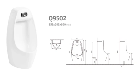 Писсуар сенсорный GID Q9502 91106 фото