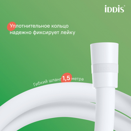 Душевая система Iddis Shelfy SHEWTBTi06 белая матовая фото