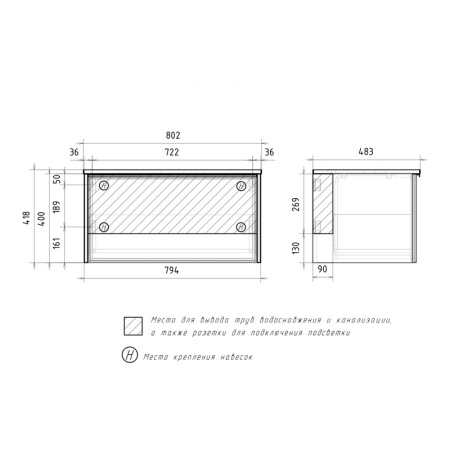 Тумба под накладную раковину EQUIL Stoune tpSTOUNE80.1Y-35 дуб черный фото