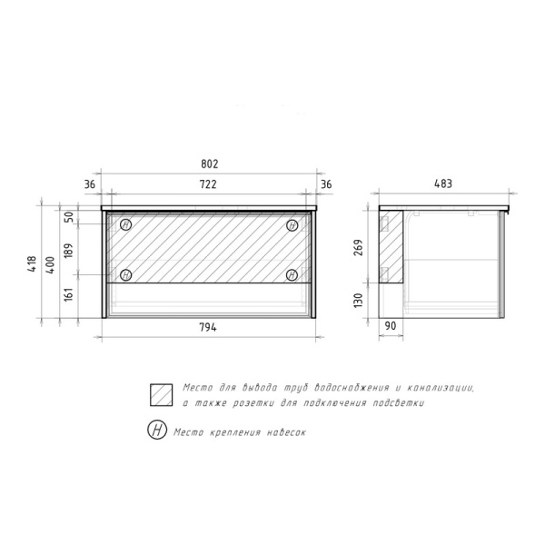 Тумба под накладную раковину EQUIL Stoune tpSTOUNE80.1Y-35 дуб черный фото