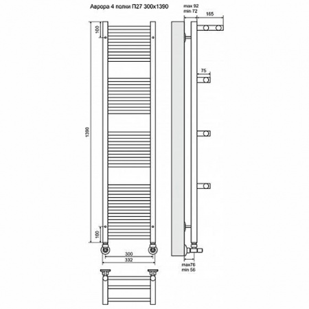 Водяной полотенцесушитель Terminus Аврора с полками П27 4660059582306 300х1390 фото