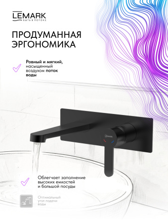Настенный смеситель для раковины Lemark Ladoga LMF-0733B-BL фото
