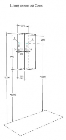 Подвесной шкаф Акватон Сохо 1A258403AJA00 фото