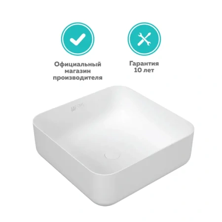 Накладная раковина OWL 1975 Vind OWLB191035 38x38 фото