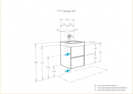 Тумба под раковину Акватон Сканди 45 1A251601SDZ90 белый/дуб рустикальный фото