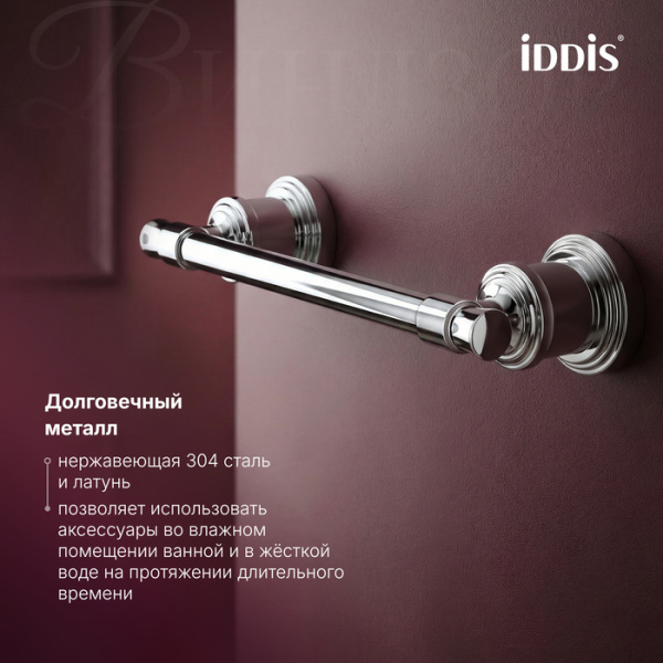 Держатель для туалетной бумаги Iddis Виндзор (Windsor) WINSC00i43 хром фото