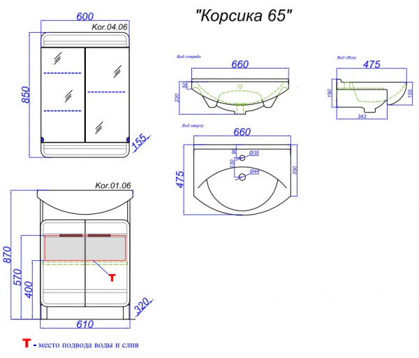 Зеркало-шкаф Aqwella Корсика 65 Kor.04.06 фото