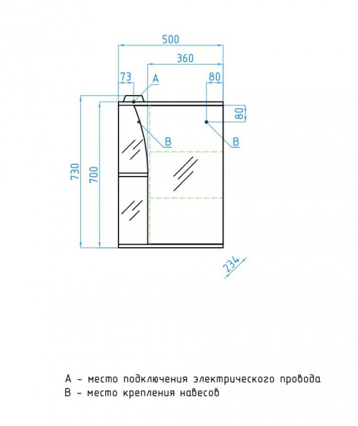 Зеркало-шкаф Style Line Стандарт ЛС-00000117 фото