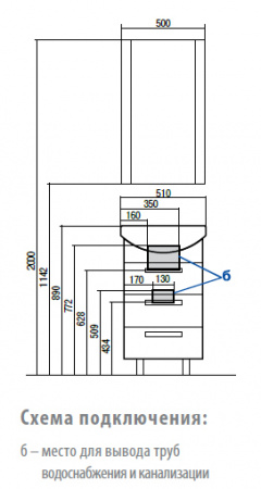 Тумба под раковину Акватон Ария 50 Н 1A140201AA430 тёмно-коричневая фото