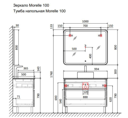 Зеркало Raval Morelle 100 Mrl.02.100/W/RL фото