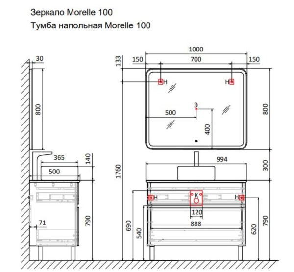 Зеркало Raval Morelle 100 Mrl.02.100/W/RL фото