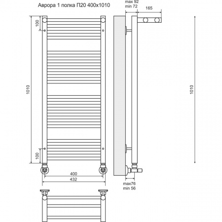 Водяной полотенцесушитель Terminus Аврора с 1 полкой П20 4660059582382 400х1010 фото