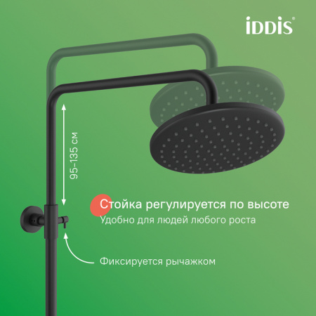 Душевая система Iddis Ray RAYBL3Fi06 черная матовая фото